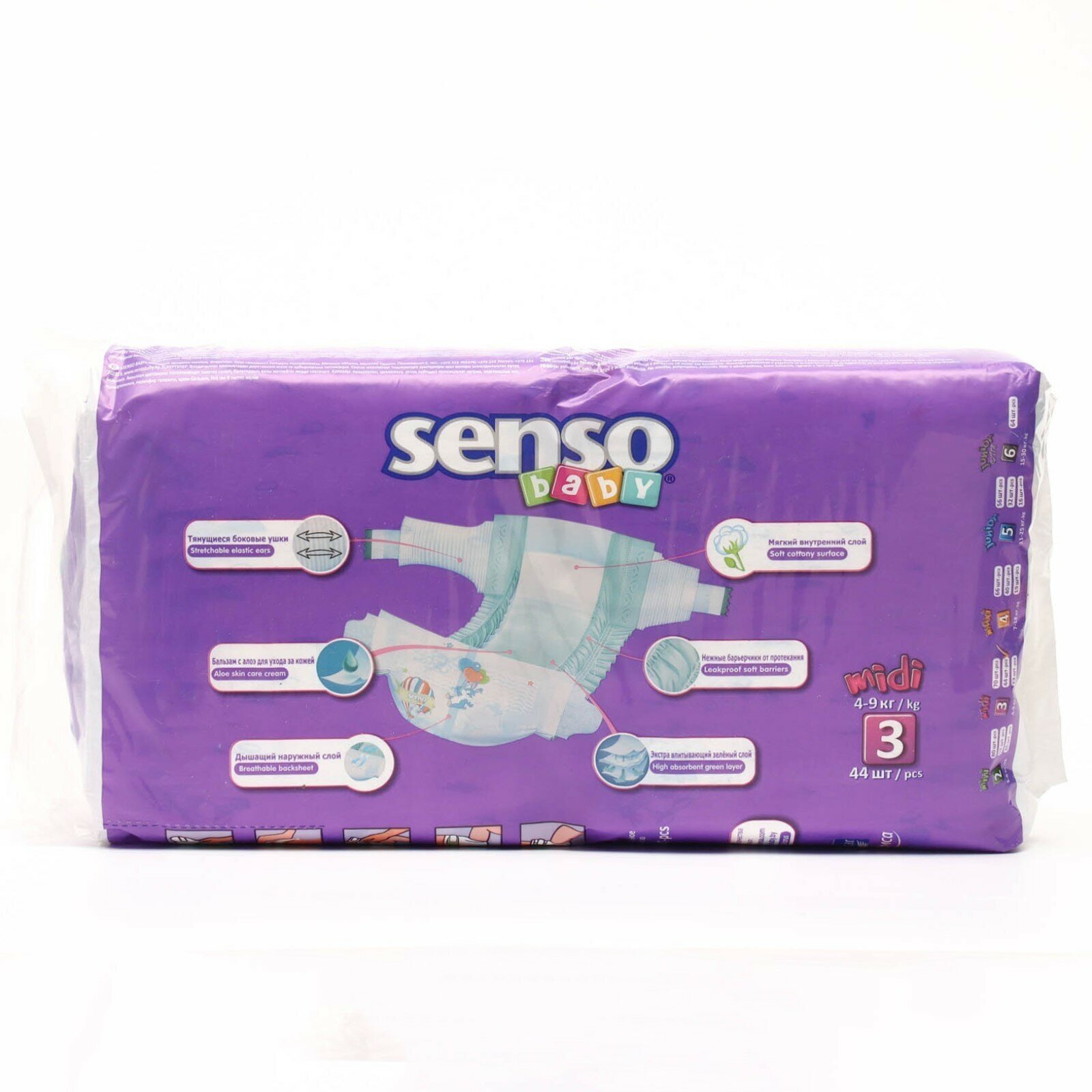 Подгузники Senso Baby Midi 3 (4-9 кг), 70 шт. - фото №7