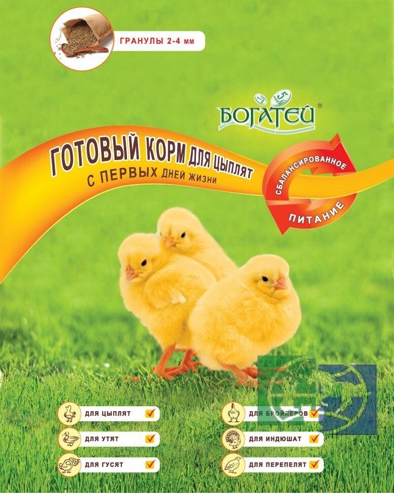 Полнорационный корм Богатей для цыплят с первых дней жизни с пробиотиком - фотография № 1