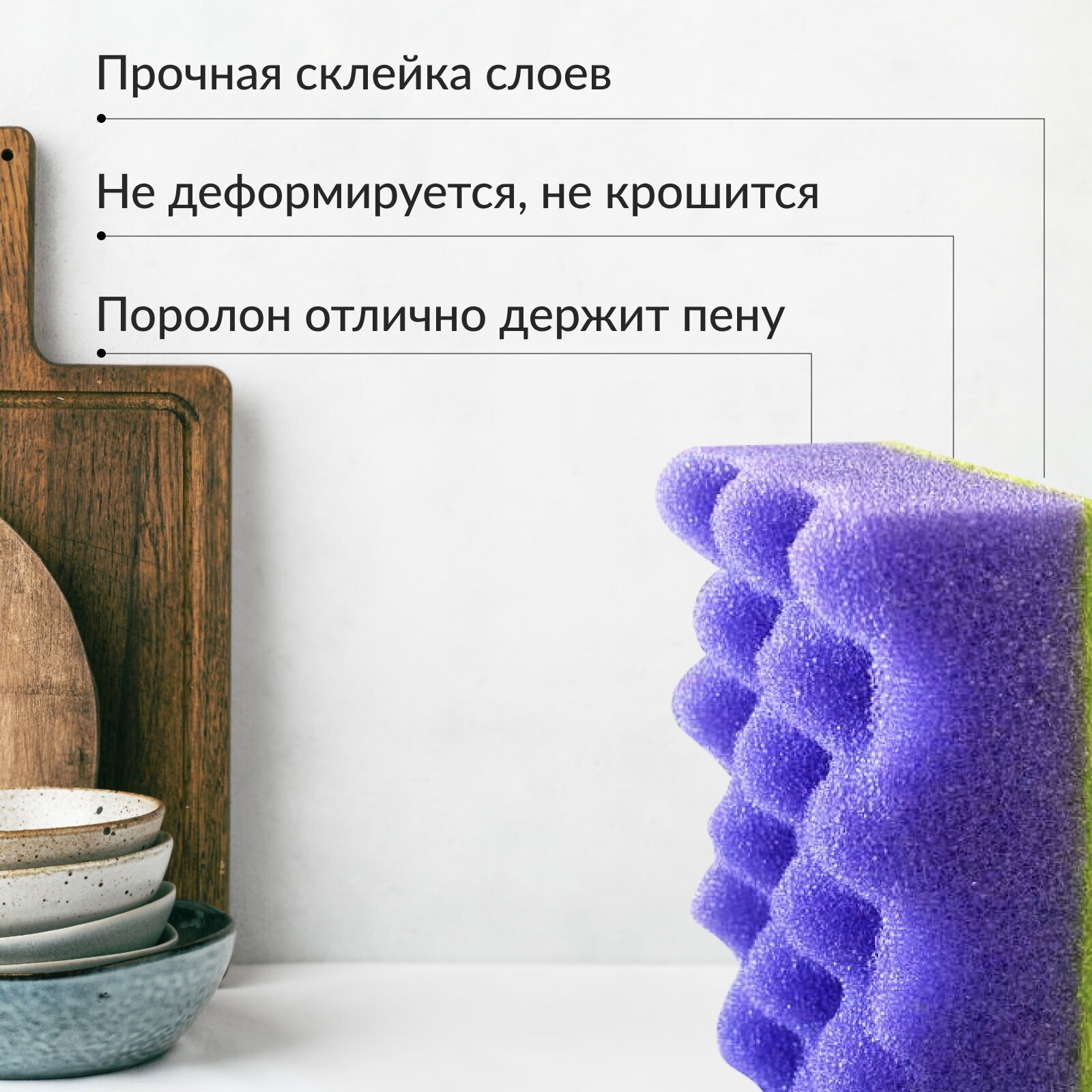 Губки для мытья посуды Jundo Premium Dish Sponges Multi Wave(bubble effect), 5 шт, поролон, сиреневые, для уборки дома — фото 1