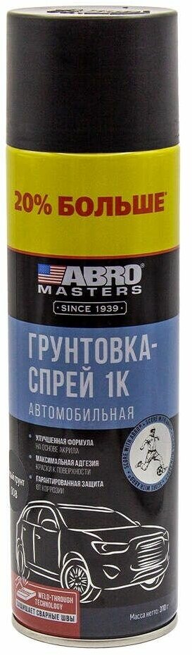 фото Грунтовка-спрей автомобильная +20% ABRO MASTERS (серая)
