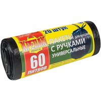 Мешки для мусора Крепак Premium с ручками 60 л, 20 шт, черный