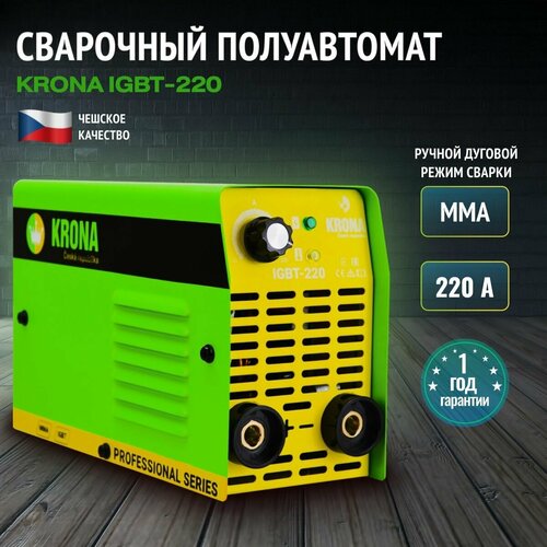 Сварочный инверторный аппарат KRONA IGBT-220/ Инвертор для сварки штучным электродом, для дома, гаража дачи. Отличный подарок отцу, мужу и другу