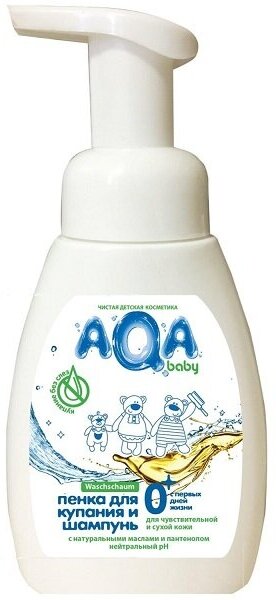 Пенка-шампунь Aqa baby с маслами для купания 250мл УНИК КОСМЕТИК - фото №8