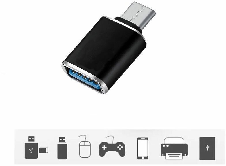 Переходник OTG USB на Type-C 3.0 G-15 черный / Адаптер переходник USB 3.0 гнездо Female (F) / Type-C штекер Male (M)