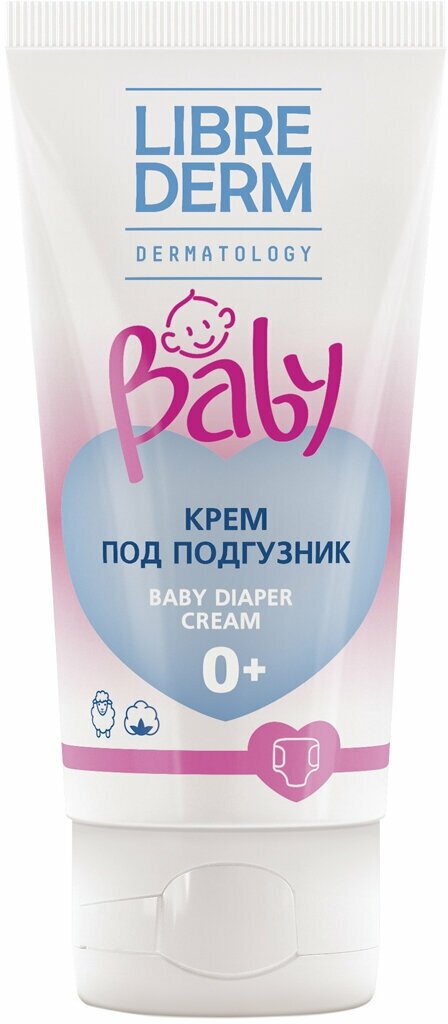 LIBREDERM Baby Крем под подгузник с ланолином и экстрактом хлопка. 50 мл