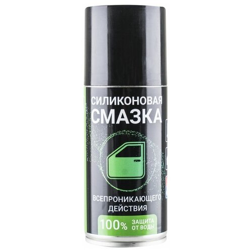 Silicot Spray Для Резиновых Уплотнителей 150мл ВМПАВТО арт. 2706