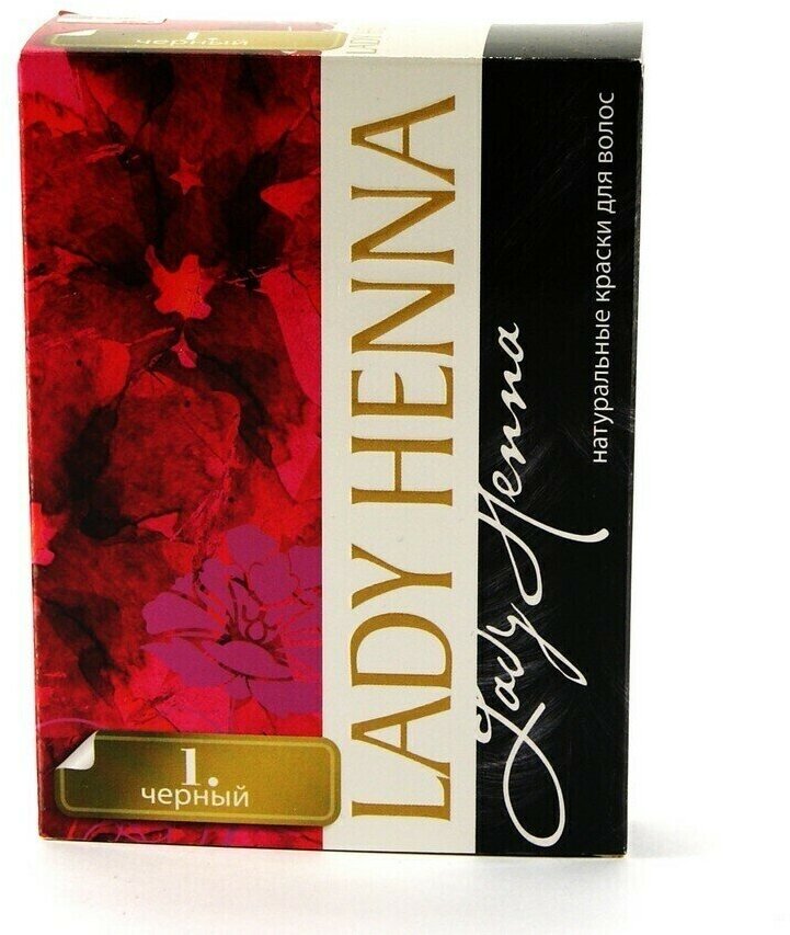 Краска для волос на основе хны Черная Lady Henna 60гр