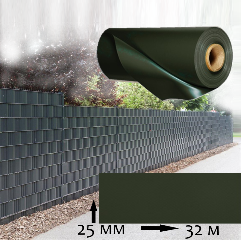 Лента заборная Wallu, для 3D и 2D ограждений и рабицы, хаки, 25мм х 32метра (0,8 м. кв) с крепежом