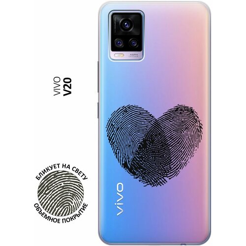 Силиконовый чехол с принтом Lovely Fingerprints для Vivo V20 / Виво В20