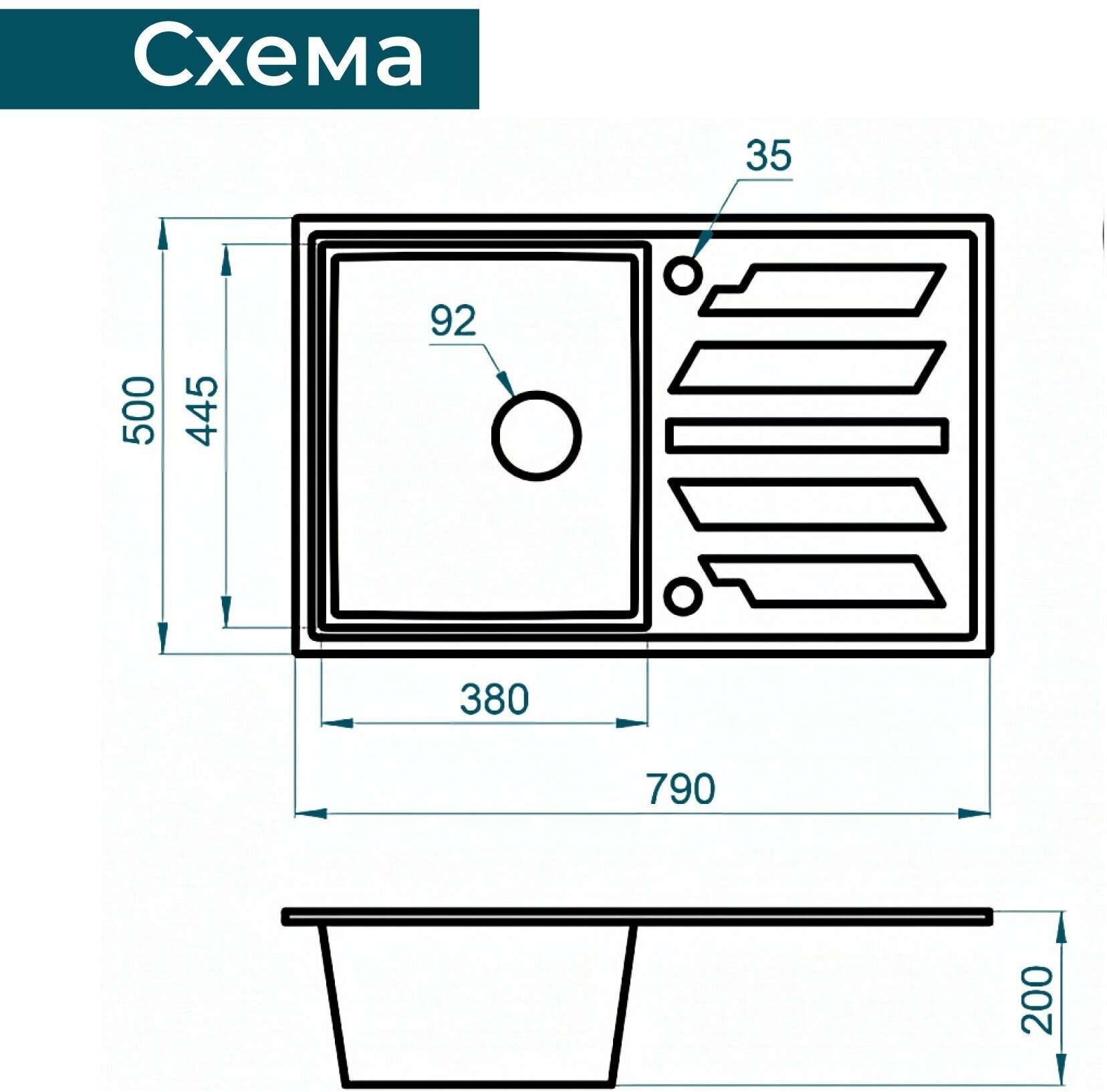 Кухонная мойка Granula 8002 черный