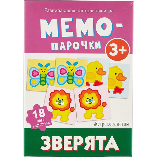 Настольная игра Стрекоза Мемо-парочки Зверята настольная игра стрекоза мемо парочки домовенок кузька