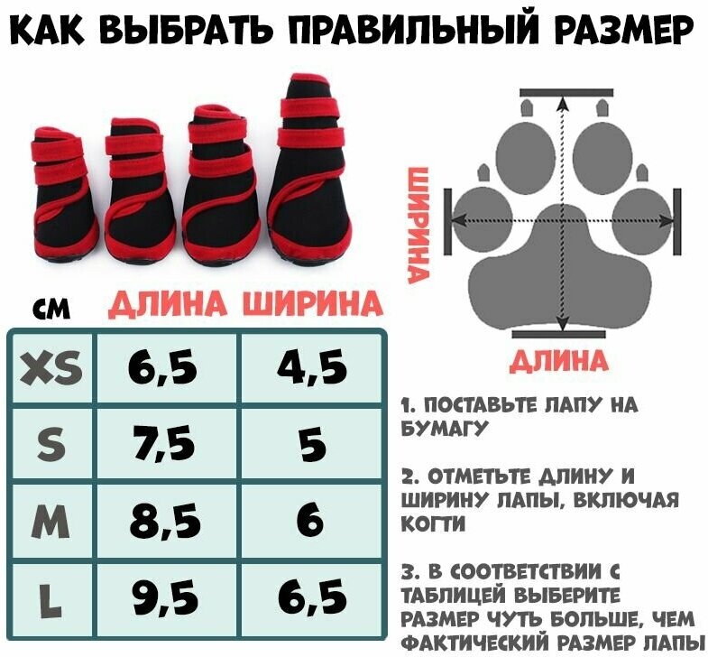 Ботинки на подошве для собак, противоскользящая обувь для собак на липучках, XS, синий - фотография № 3