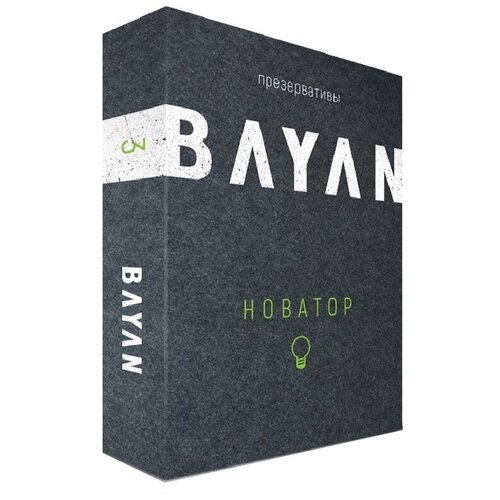 Презервативы BAYAN Новатор, 3 шт. презервативы с точками 3шт