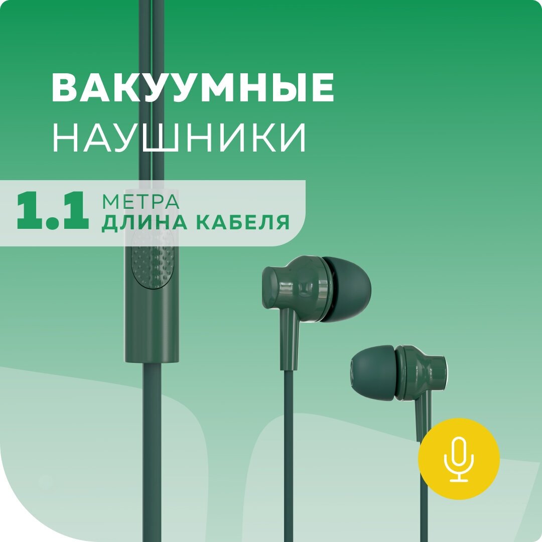 Наушники вакуумные AUX разъём с МК без рег. громкости длина 1.1м More Choice G38 Emerald