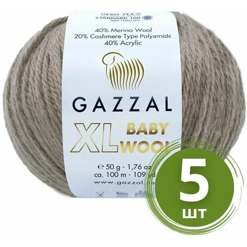 Пряжа Gazzal Baby Wool XL (Беби Вул) - 5 мотков Цвет: Кофе с молоком (835), 40% мериносовая шерсть, 20% кашемир, 40% акрил, 100м/50г