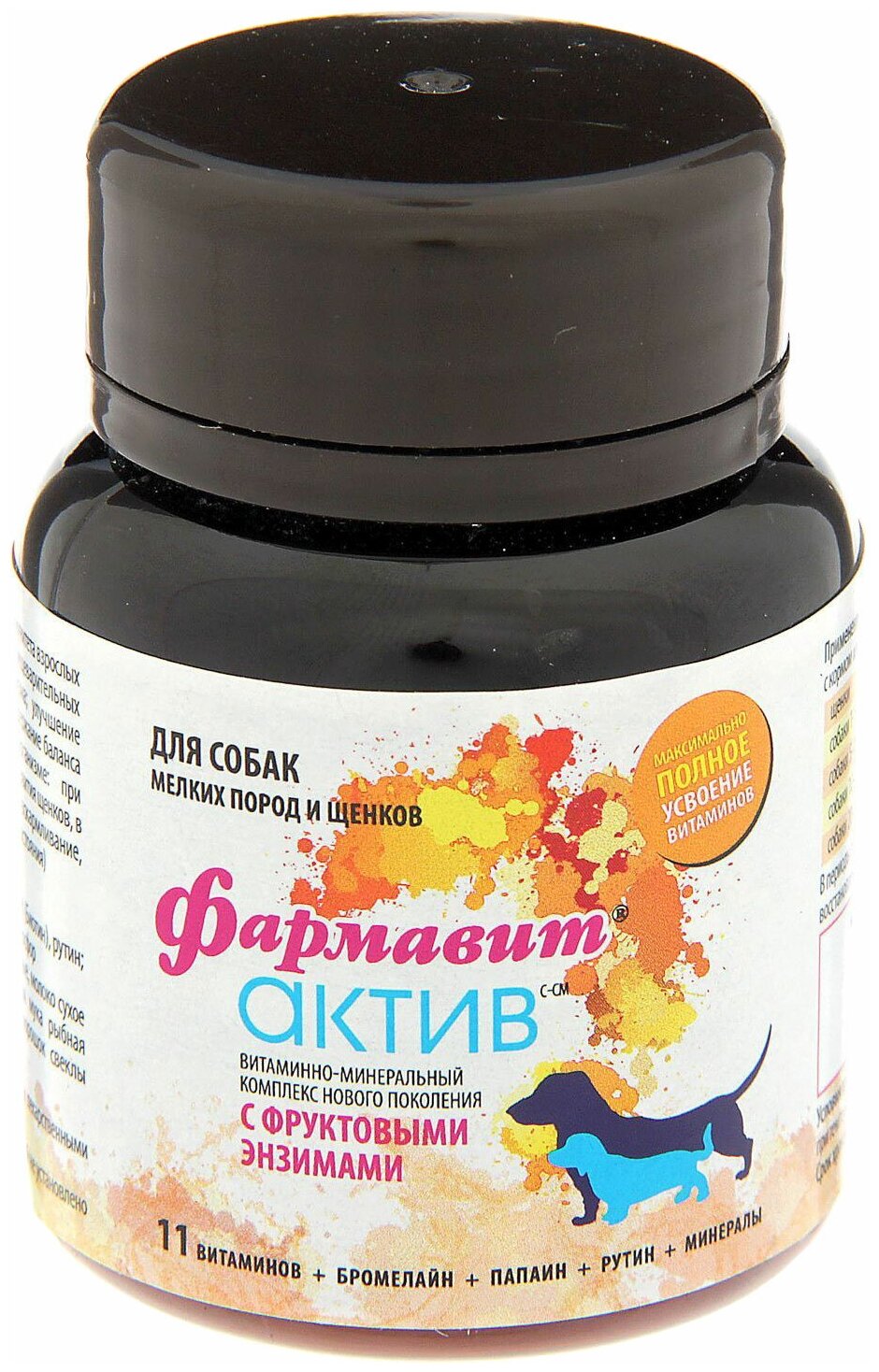 Витаминно-минеральный комплекс Фармавит Актив для собак мелких пород и щенков (90 таб.) Фармавит Neo - фото №4