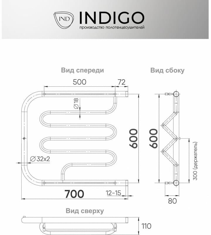 Полотенцесушитель INDIGO - фото №8