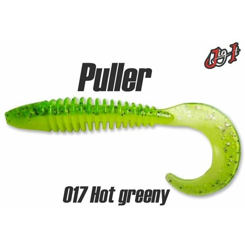 Приманка Силиконовая Jig It Puller 4.3 (110 мм) #017 HOT GREENY Squid