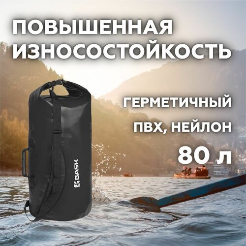 фото Гермомешок bask wp bag 80 v3 черный