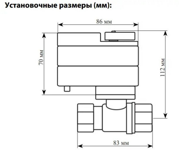 Кран шаровый Neptun Bugatti Pro 220В