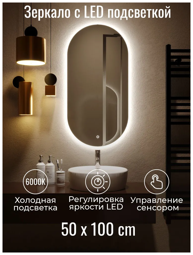 Зеркало Silver Mirrors Гера lite