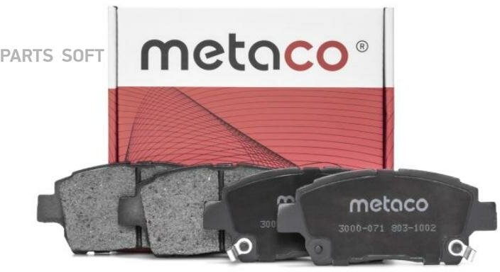 METACO 3000-071 Колодки тормозные дисковые