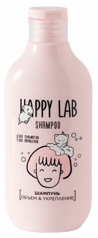 Happy Lab Шампунь для волос объем и укрепление, 300 мл