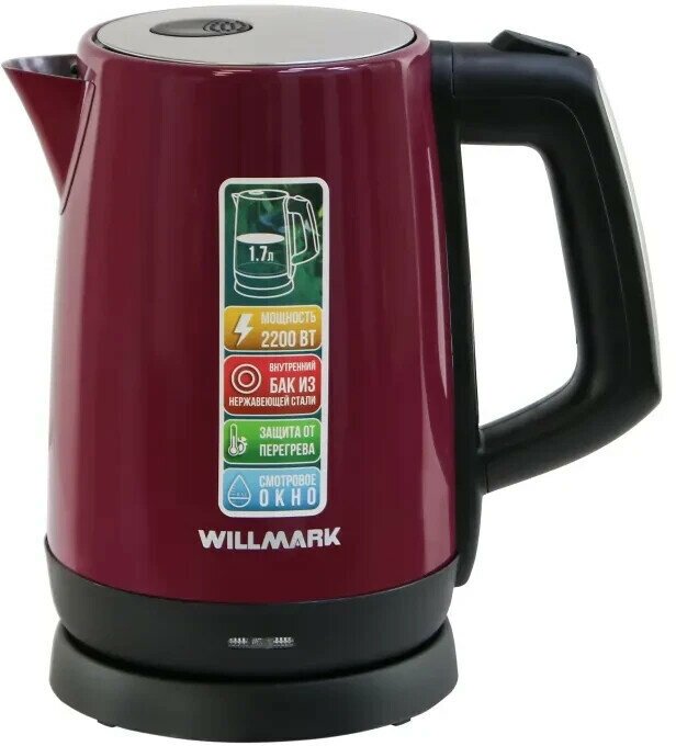 Чайник Willmark WEK-1758S фиолетовый