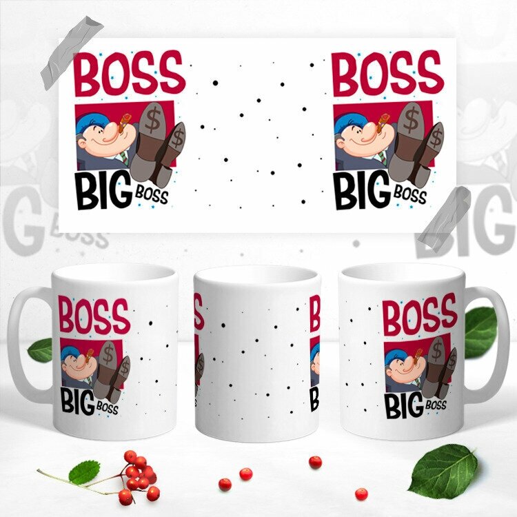 Кружка начальнику "Big Boss "