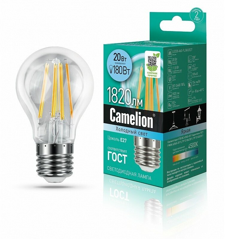 Camelion LED20-A60-FL/845/E27 (Эл. лампа светодиодная 20Вт 220В), цена за 1 шт.