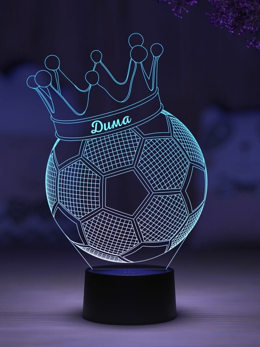 Ночник "Мяч с именем Дима" - фотография № 10