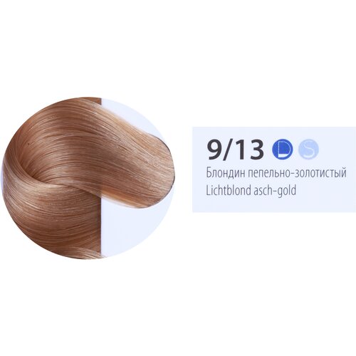ESTEL De Luxe стойкая краска-уход для волос, 9/13 блондин пепельно-золотистый, 60 мл