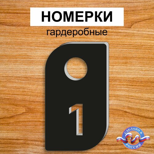 Бирка для ключей, 10 шт., черный бирка для ключей noname 10 шт черный