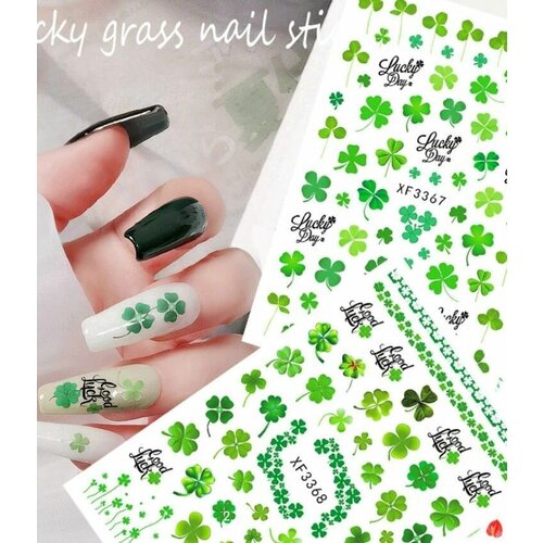 Стикеры для ногтей 3D