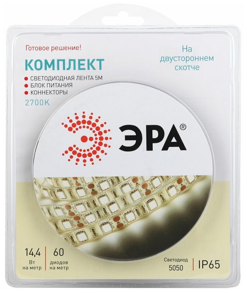 Светодиодная лента ЭРА 5050kit-144-60-12-IP65-2700-5m