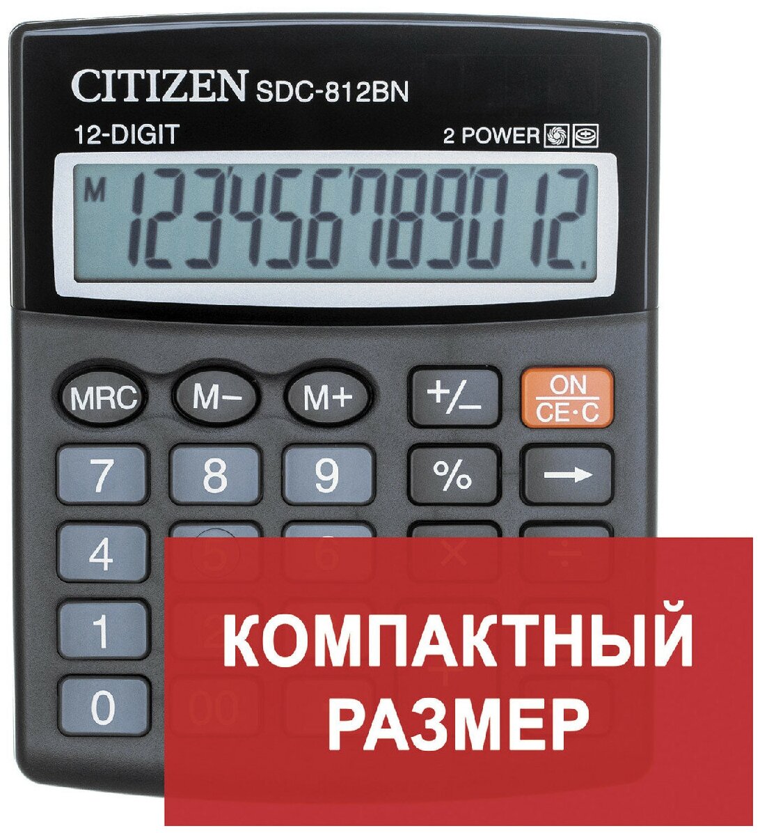 калькулятор Citizen - фото №8