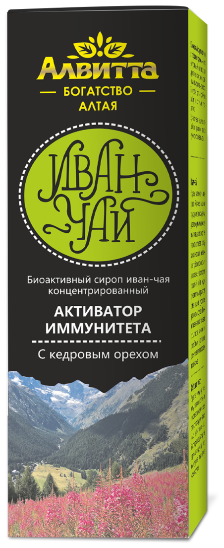 Сироп Алвитта Иван-чай (активатор иммунитета) 200 мл
