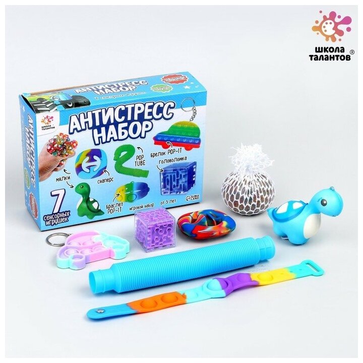 Набор игрушек-антистресс Funny toys 7 шт, разноцветные