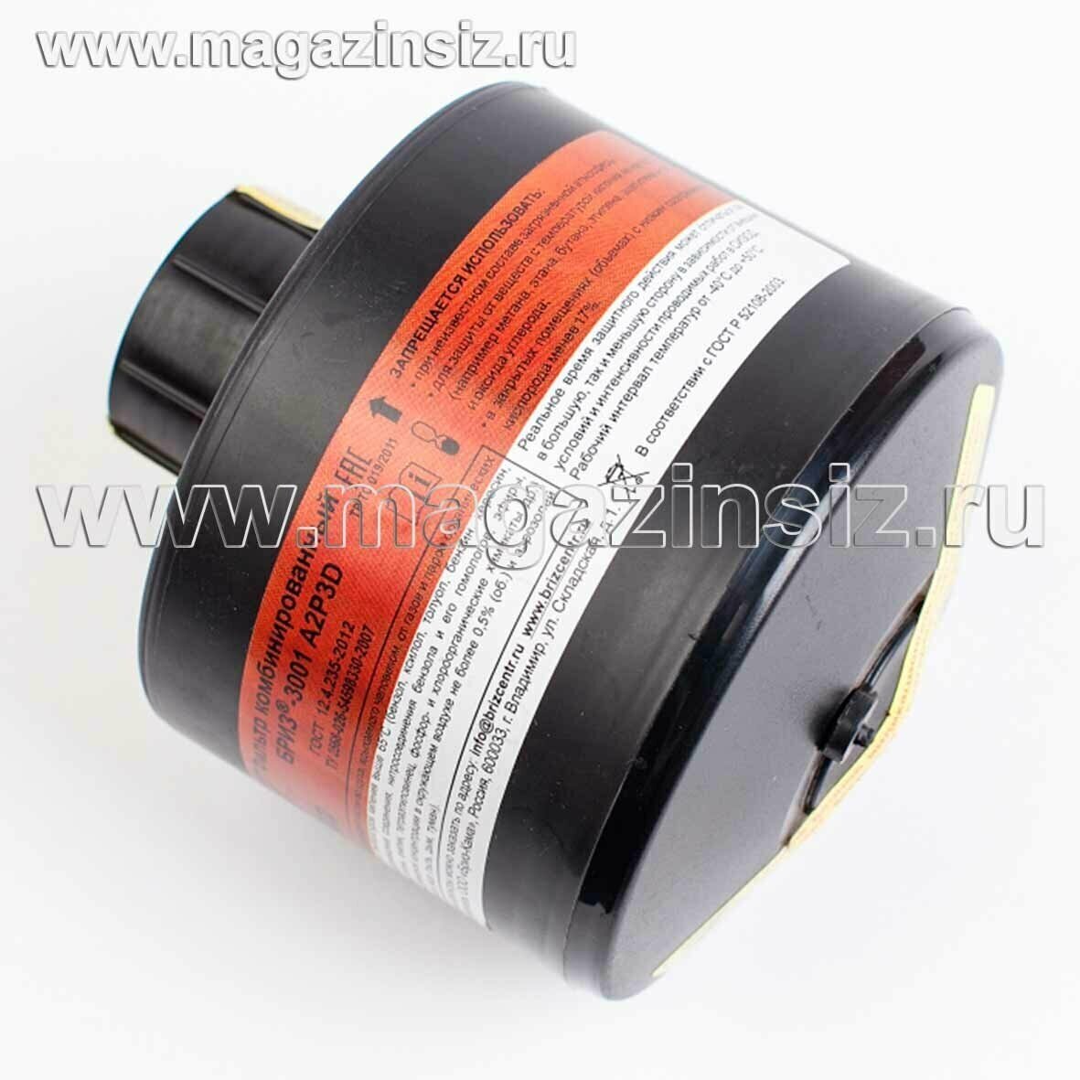 фото Фильтр комбинированный Бриз-3001 А2Р3 R D от паров и газов органических веществ, арт. 1002188