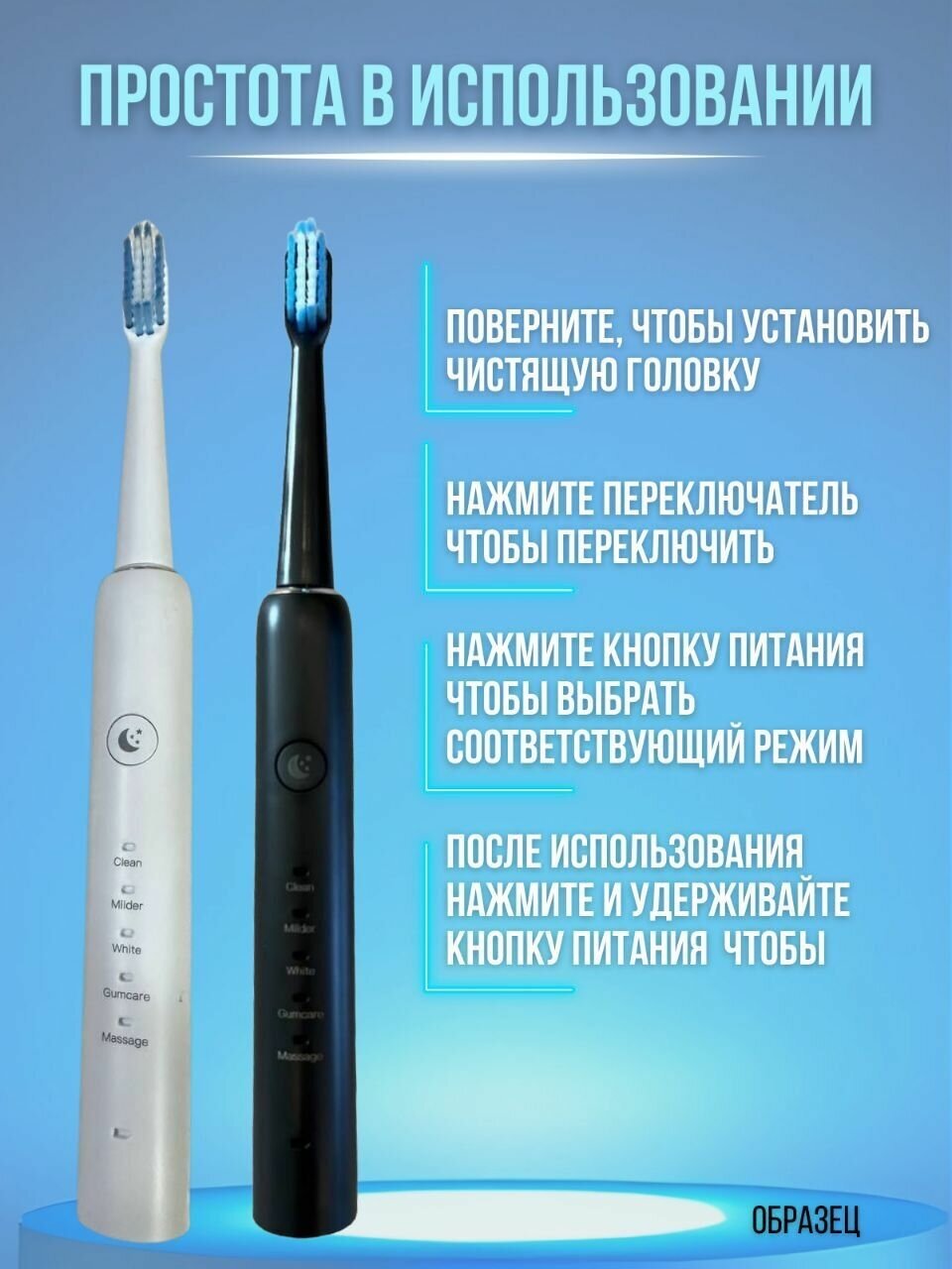 Электрическая зубная щетка Electric Toothbrush / Ультразвуковая зубная щетка / Зубная щетка с 2 насадками / Звуковая зубная щетка - фотография № 3