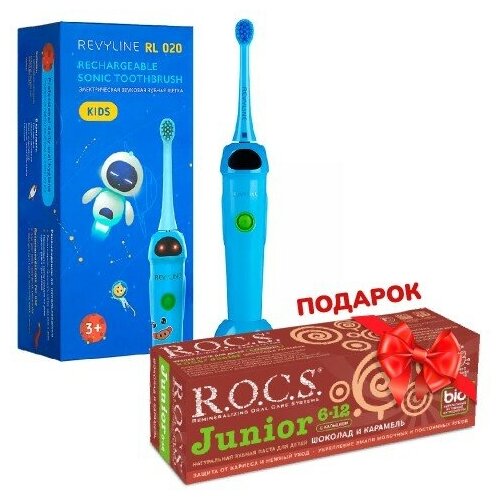 Revyline RL 020 Kids электрическая з/щ, синяя + подарок (ROCS JUNIOR Зубная паста для детей 6-12 лет шоколад и карамель, 74 гр)