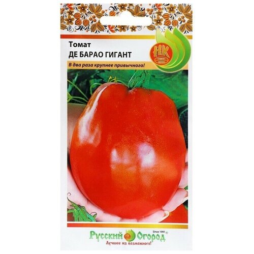 Семена Томат Де Барао Гигант, 50 шт семена томат де барао гигант 50 шт