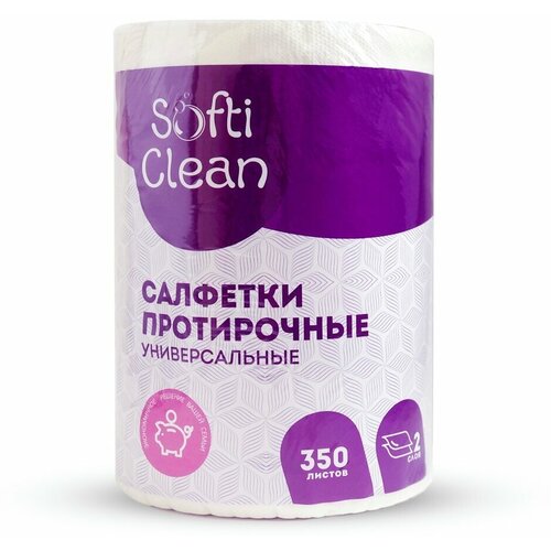 Полотенце бумажное 2 слоя, 1 рулон, 70 м, Softi Clean салфетка влажные softi clean антибактериальная 60 шт 38280