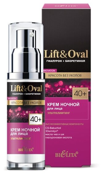 Lift&Oval 40+ Крем для лица Ночной Ультралифтинг 50 мл