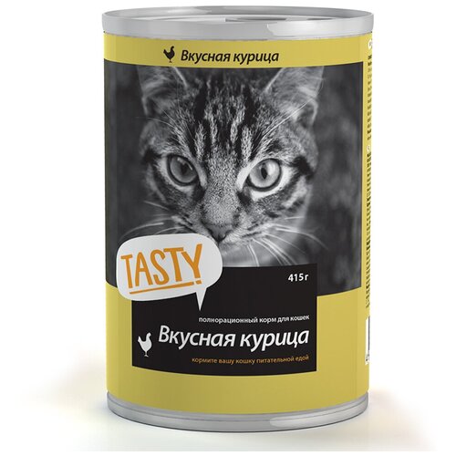 Tasty Корм консервированный для кошек с курицей в соусе банка ( 10 TS 802) 0,415 кг 49872 (2 шт)