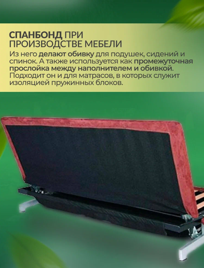 Укрывной материал Спанбонд СУФ в отрезке черный 100 г/м2, 3.2 х 10 м - фотография № 4