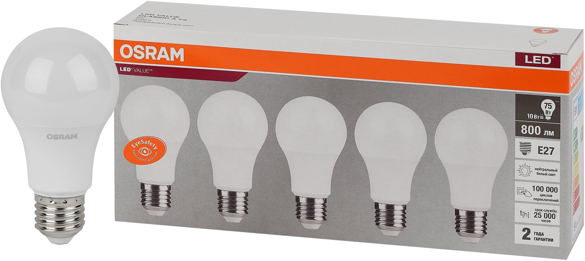 LVCLA75 10SW/840 230V E27 Экопак1X5 RU OSRAM