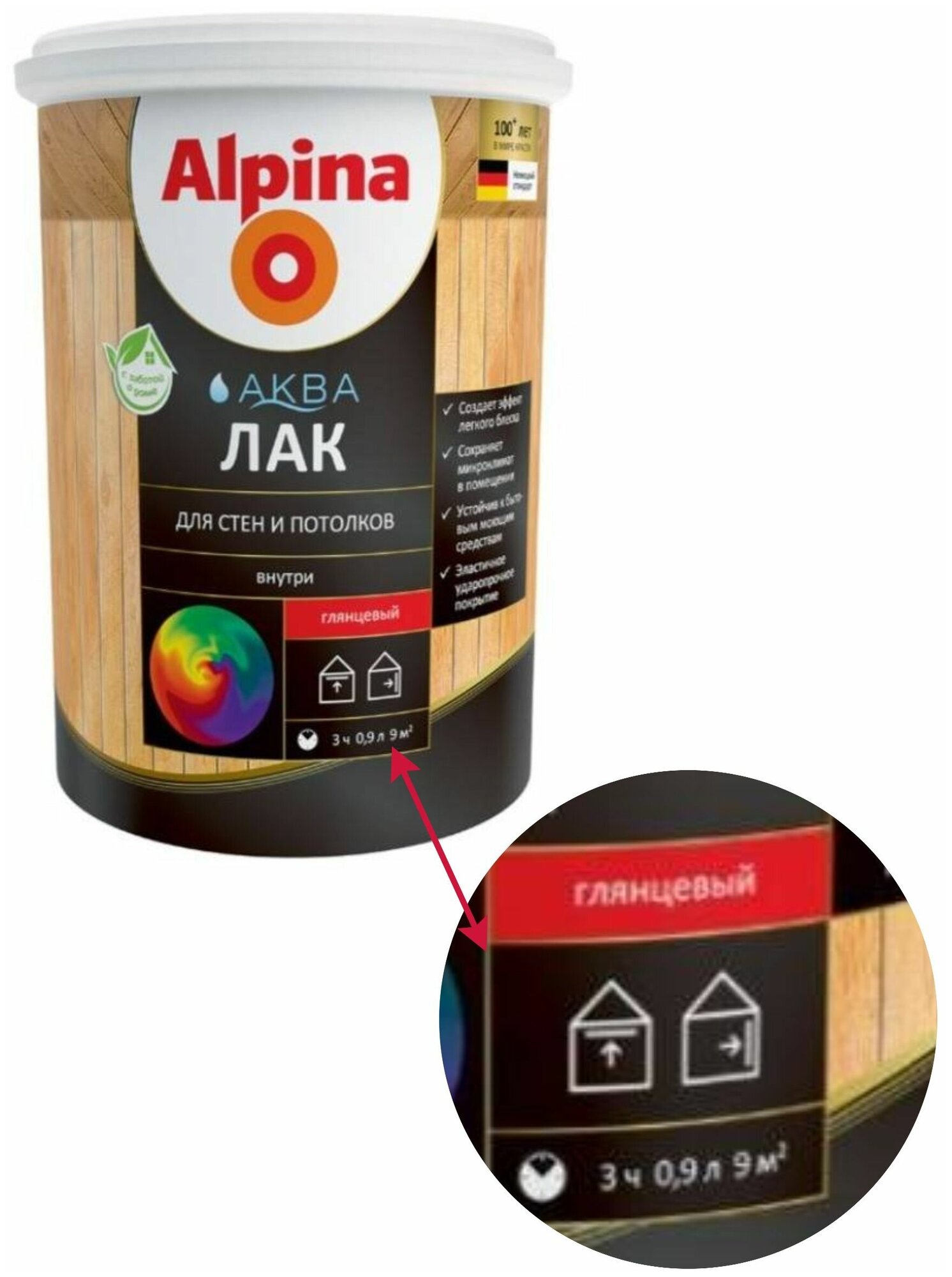 Лак для стен акриловый Alpina Аква-лак цвет прозрачный глянцевый 10 л - фото №4