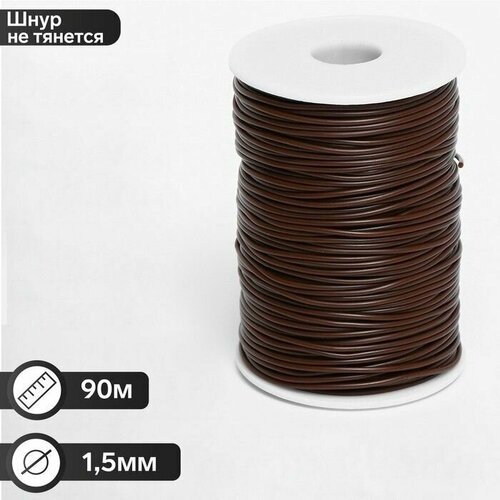 Шнур каучуковый на бобине 90 м неполый d 15 мм цвет коричневый 750₽