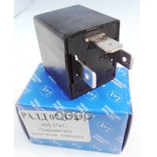 Реле Поворотников Ваз 210809, 2110, 2141 495.3777 Lax 07.3747 Lax арт. 07.3747